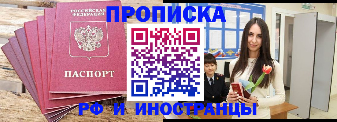 найти адрес прописки в Ершове