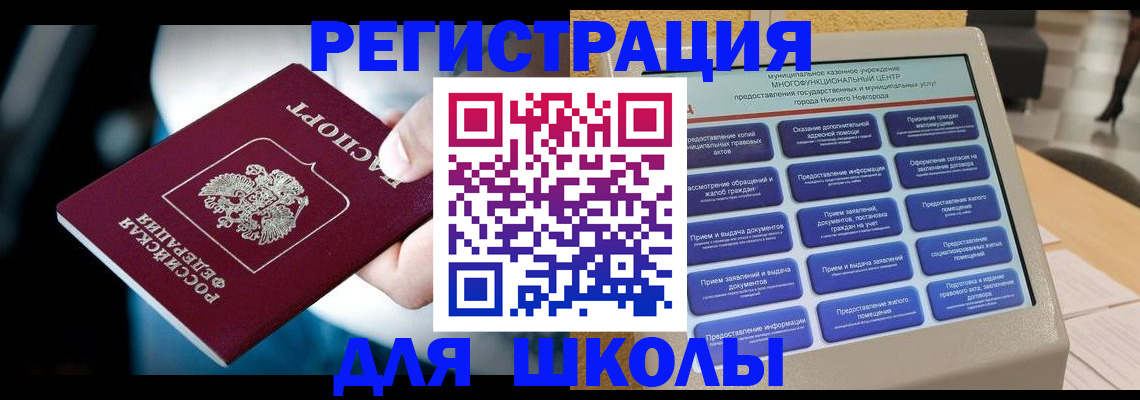 найти адрес прописки в Ершове